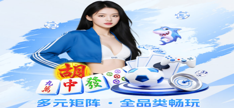 球场边线视角下球员正在拼抢的瞬间
